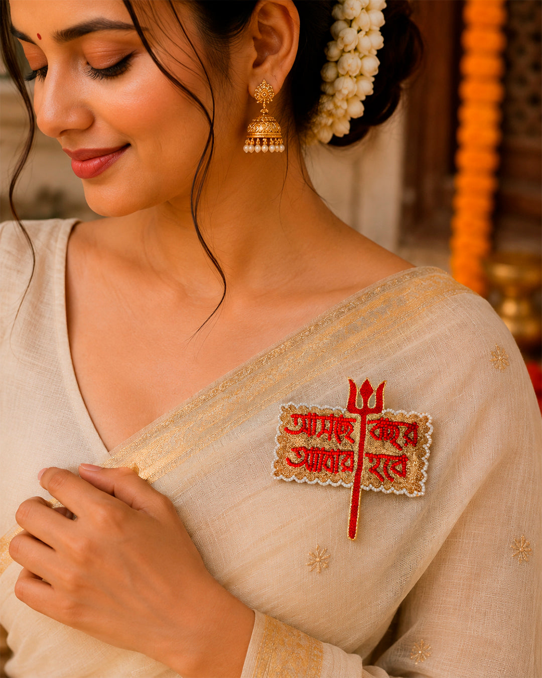 Asche Bochor Abar Hobe Brooch
