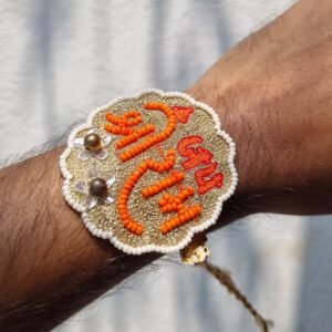Jai Shree Ram Rakhi - Image 3