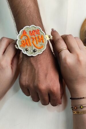 Jai Shree Ram Rakhi