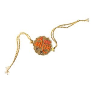 Jai Shree Ram Rakhi - Image 5